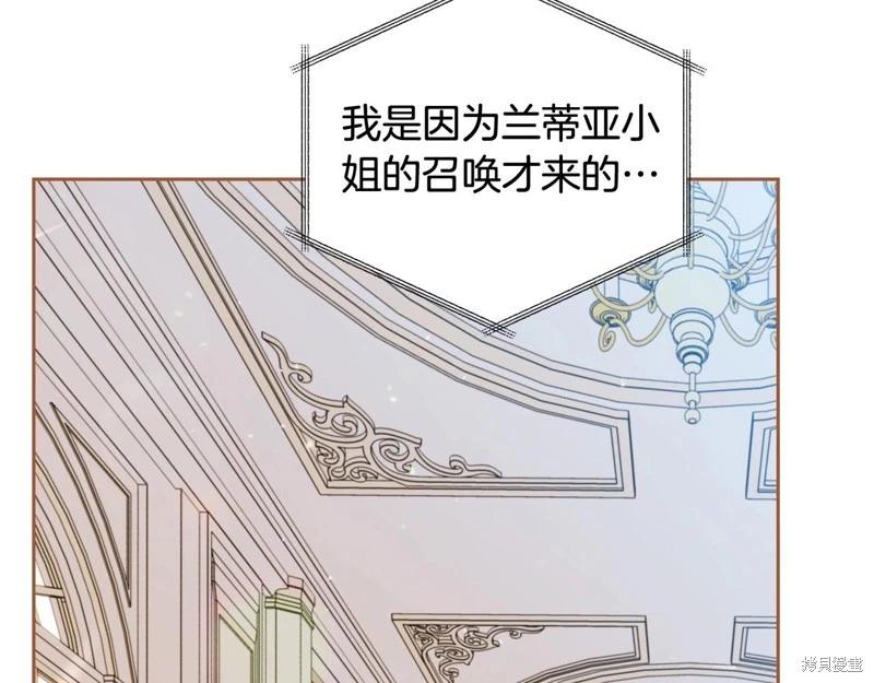 第141话12