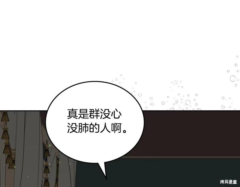 第141话125