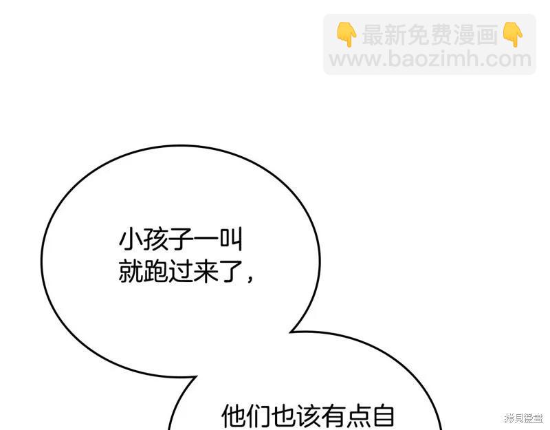 第141话128
