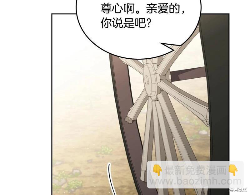 第141话129