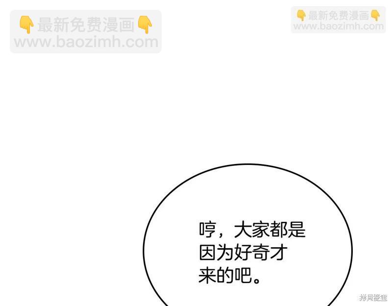 第141话131