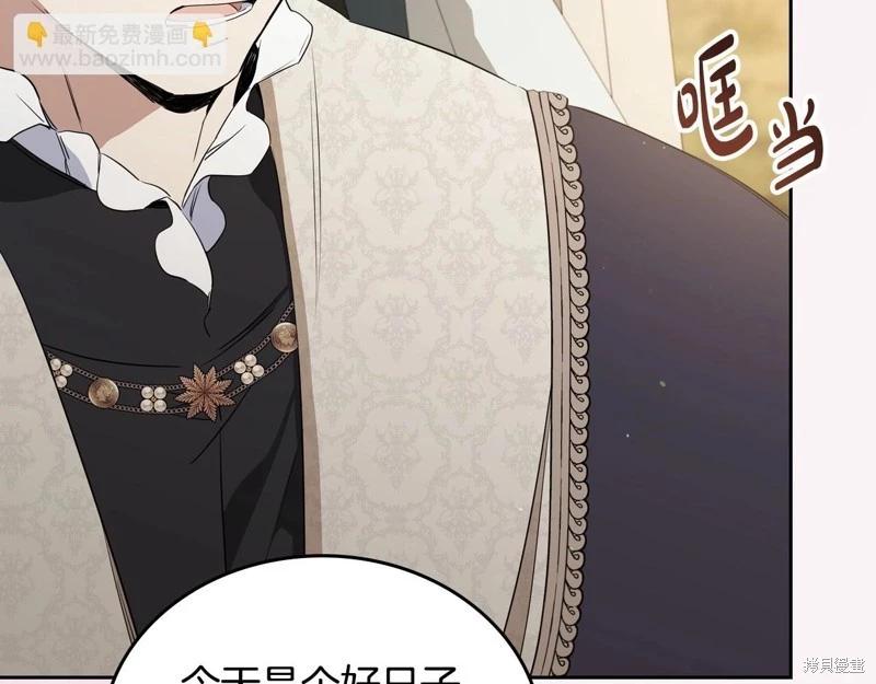 第141话133