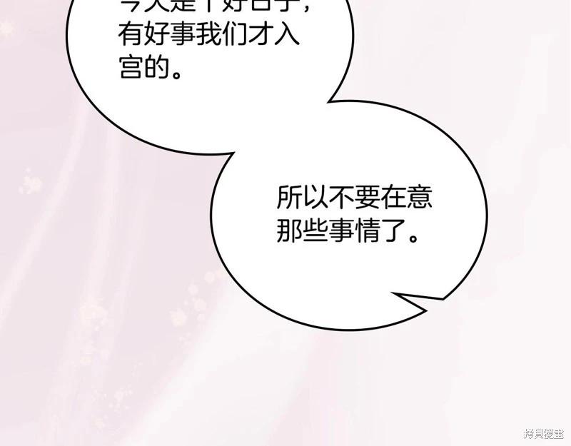 第141话134