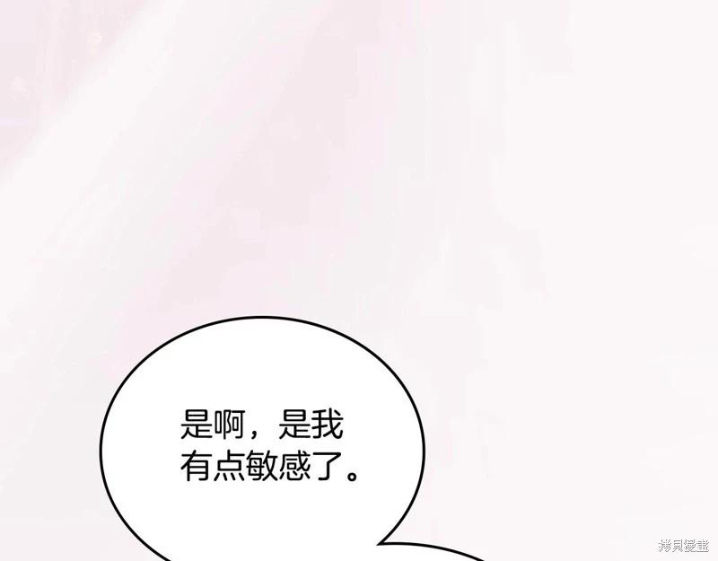 第141话135