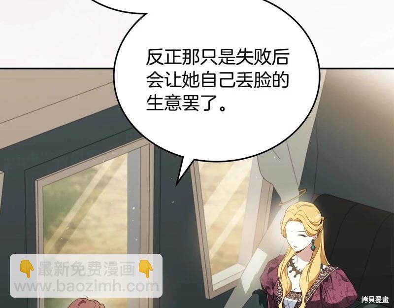 第141话136