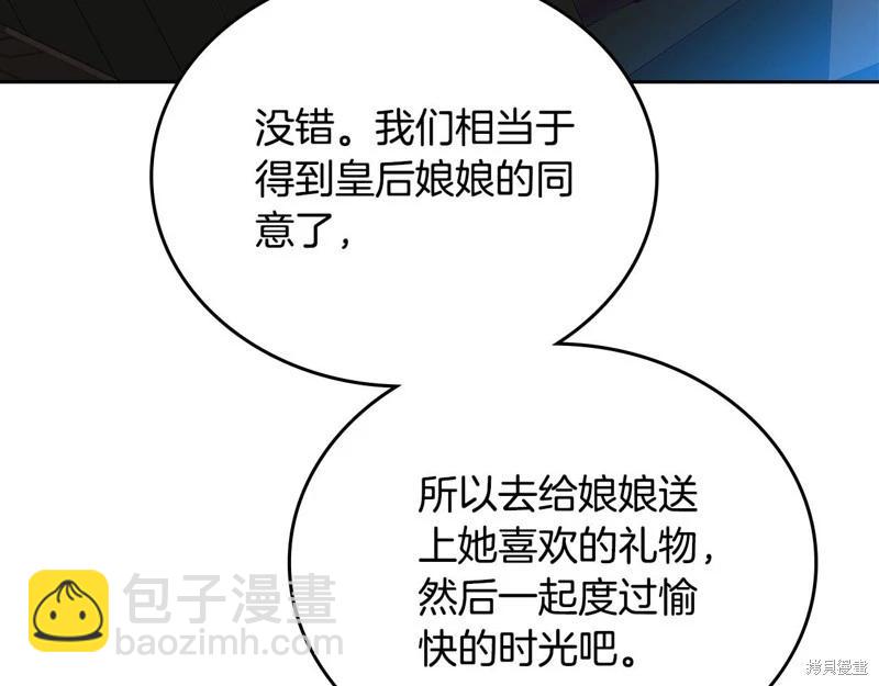 第141话138