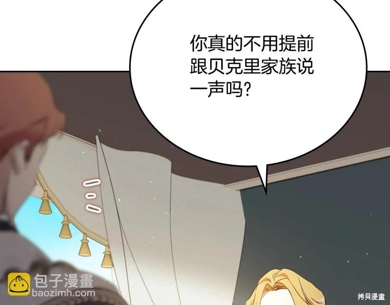 第141话141