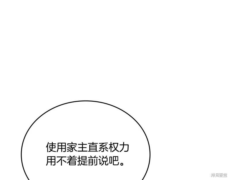 第141话143