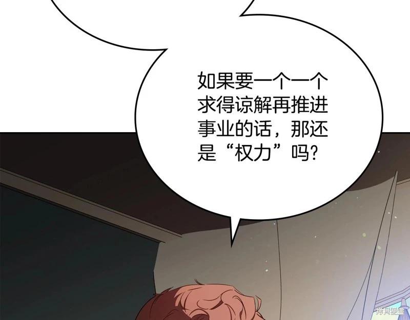 第141话144