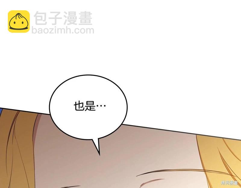 第141话147