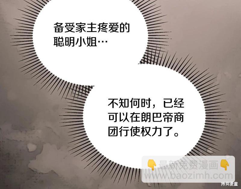 第141话15