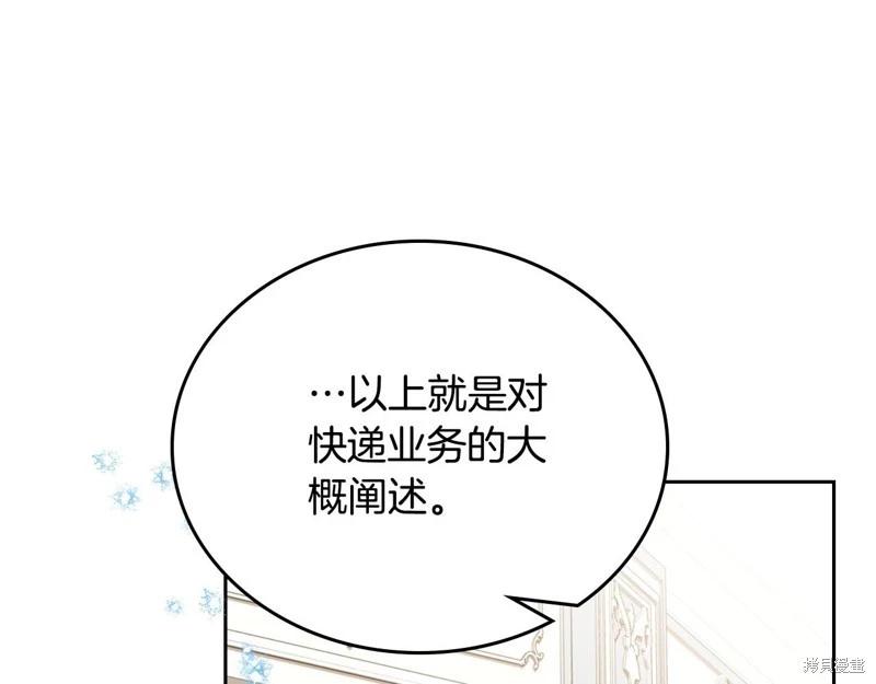 第141话158