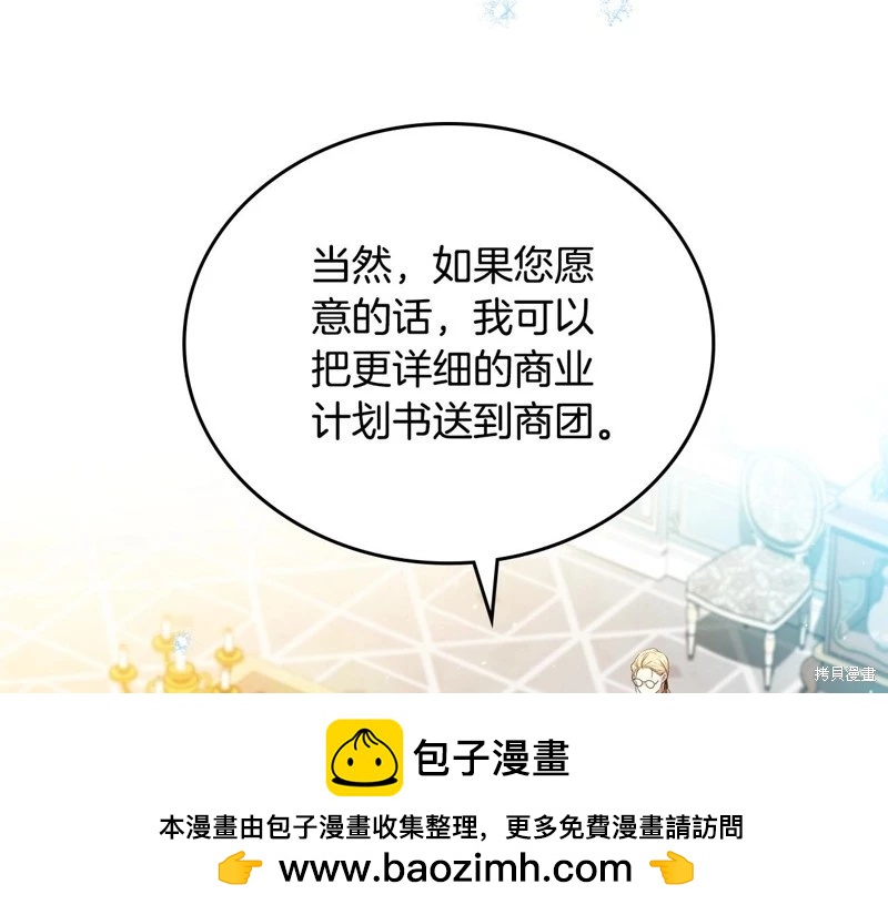 第141话161