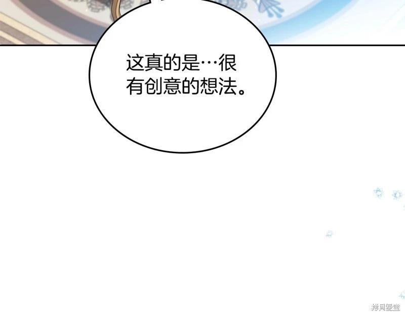 第141话163