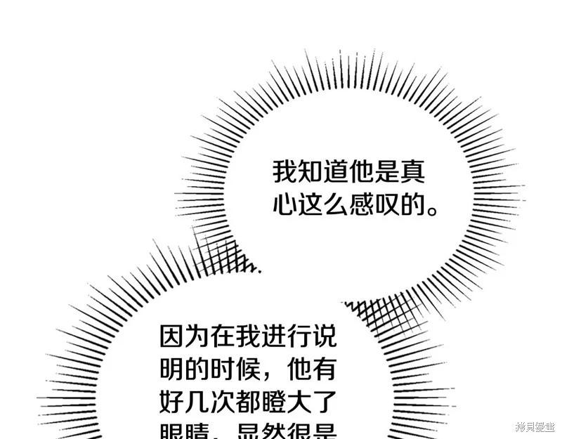 第141话164