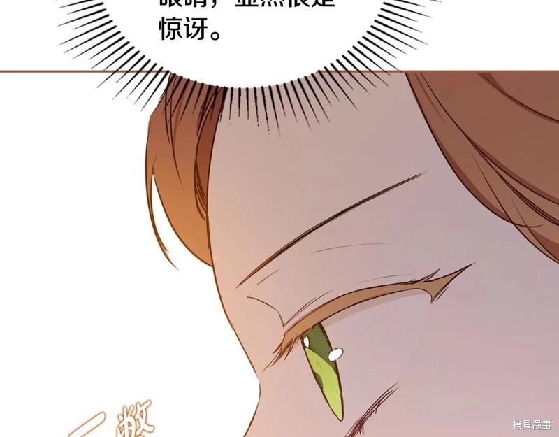 第141话165