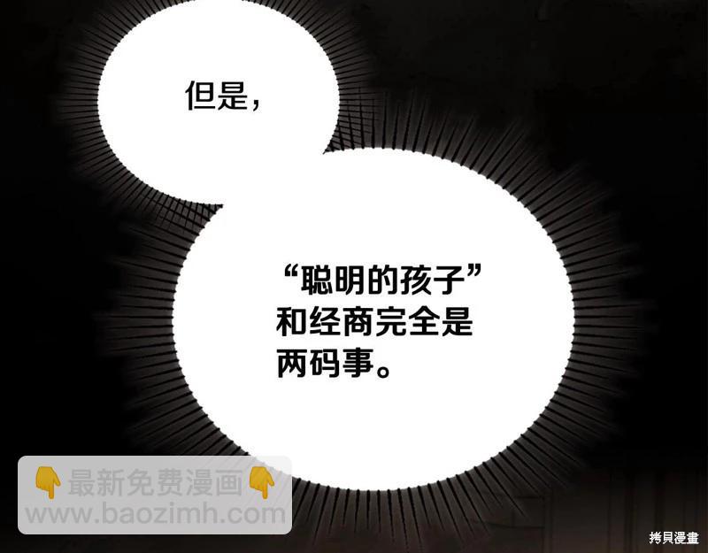 第141话17