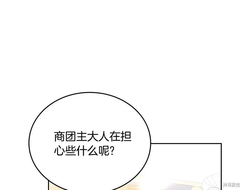 第141话171