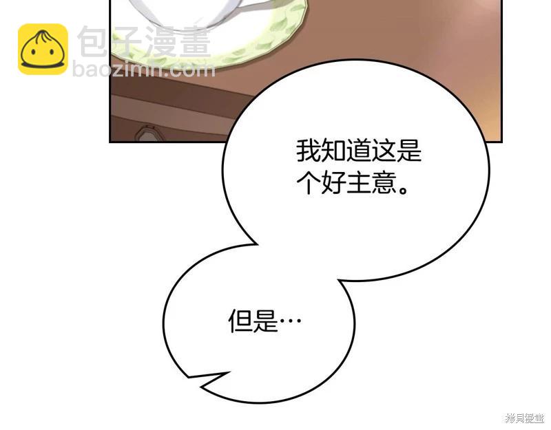 第141话173