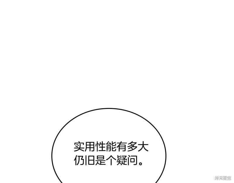 第141话174