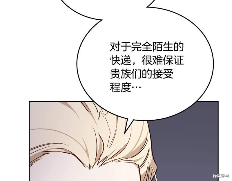第141话175