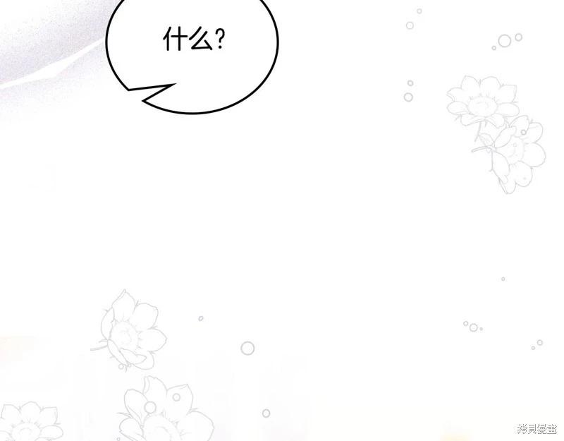 第141话179