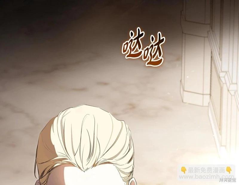 第141话18
