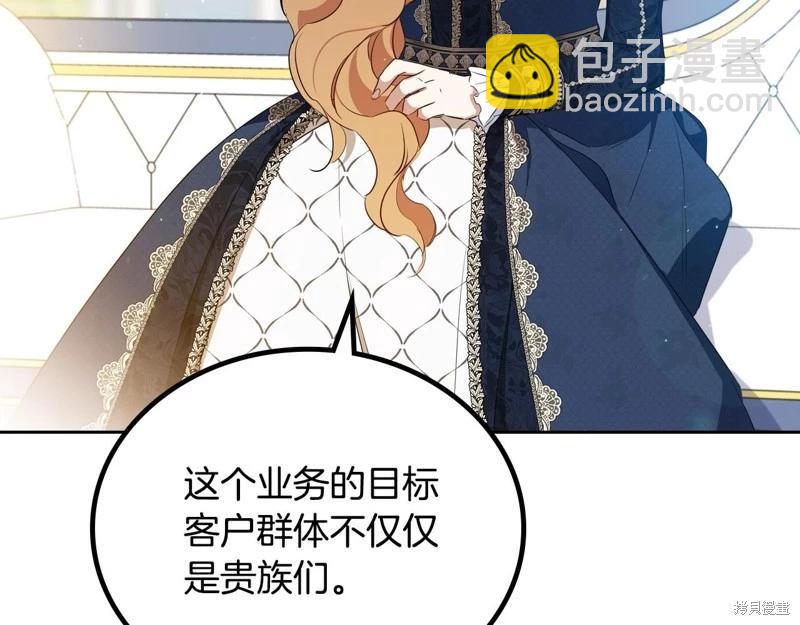 第141话181