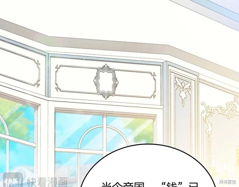 第141话184