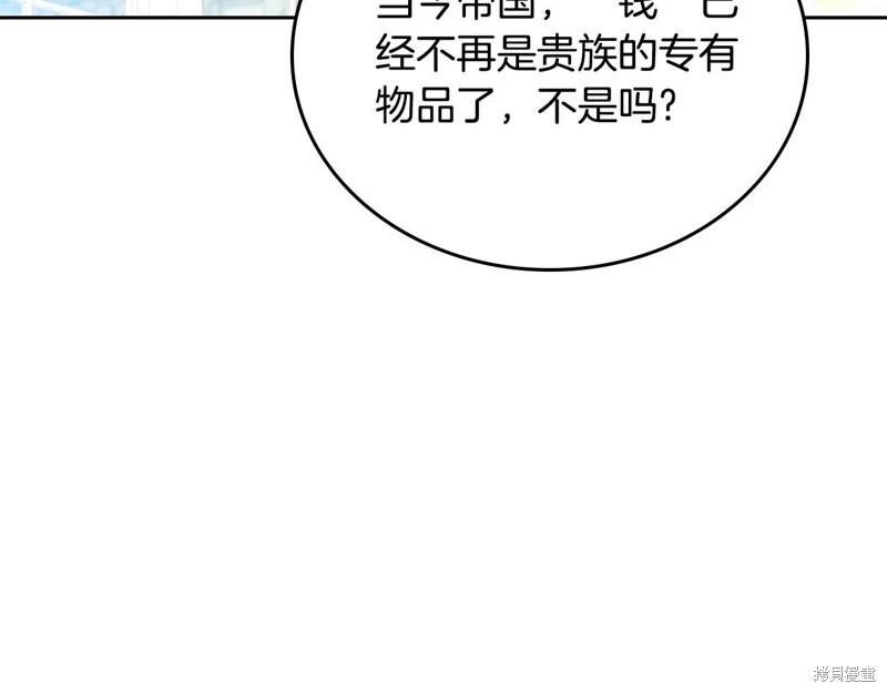 第141话185