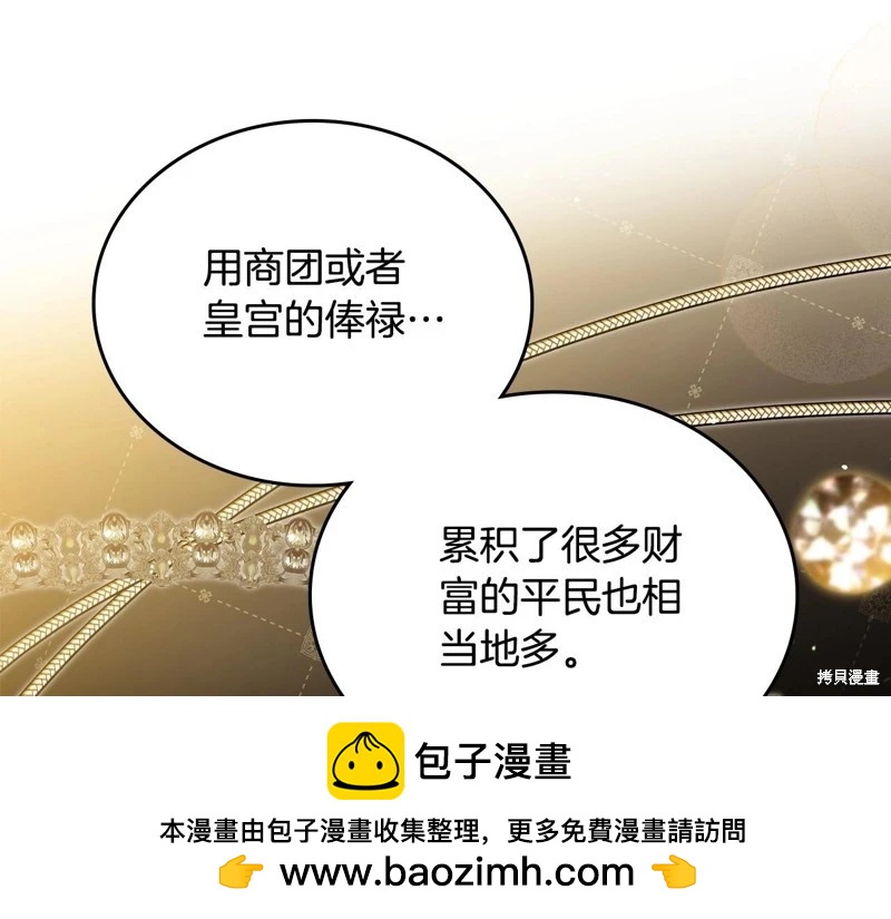 第141话186
