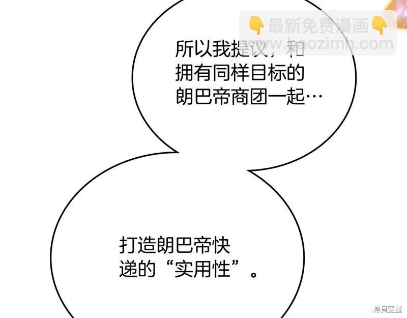 第141话190