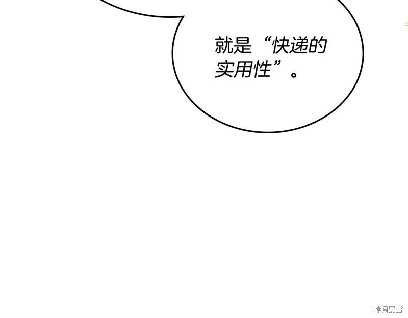 第141话194