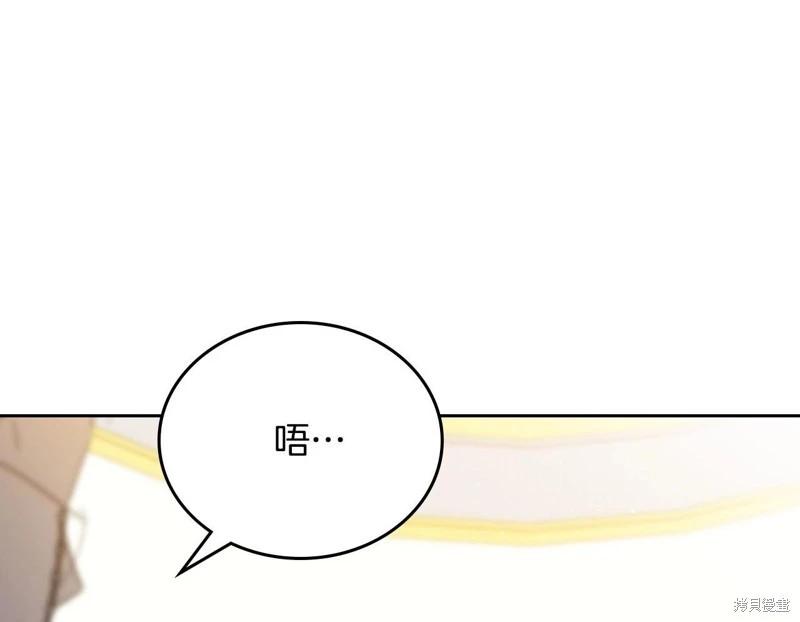 第141话195