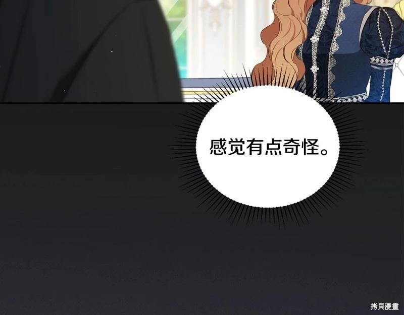 第141话197