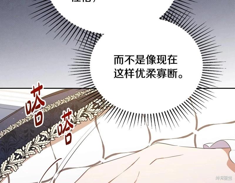 第141话199