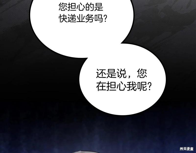 第141话202