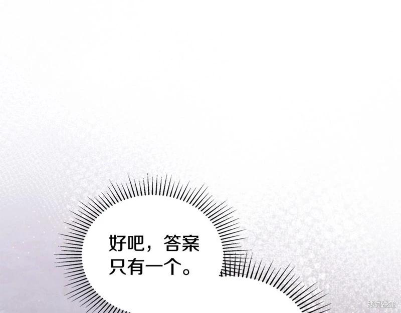 第141话205