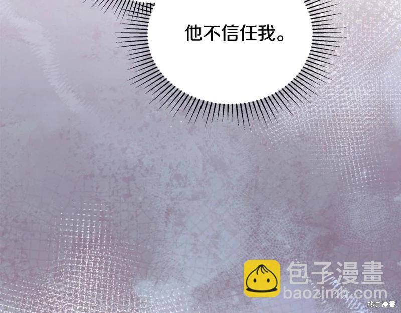 第141话206