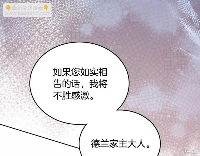 第141话207