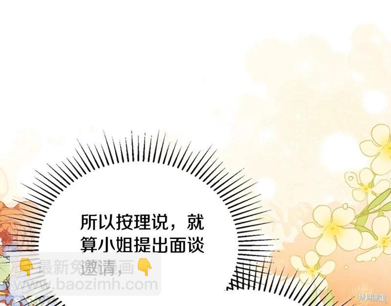 第141话21