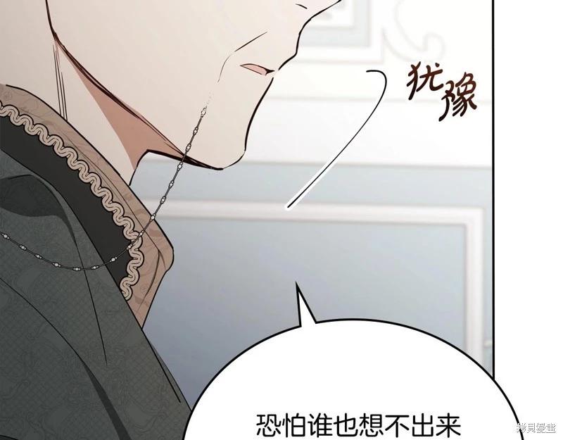 第141话213