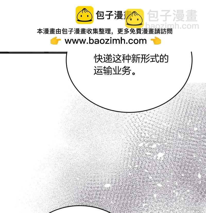 第141话214