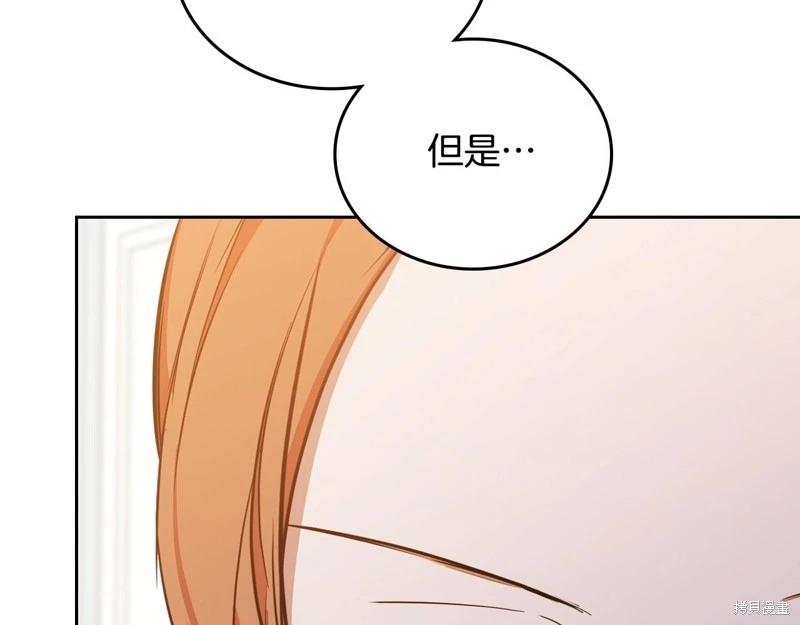 第141话217