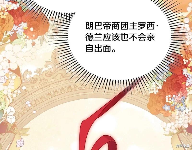 第141话22
