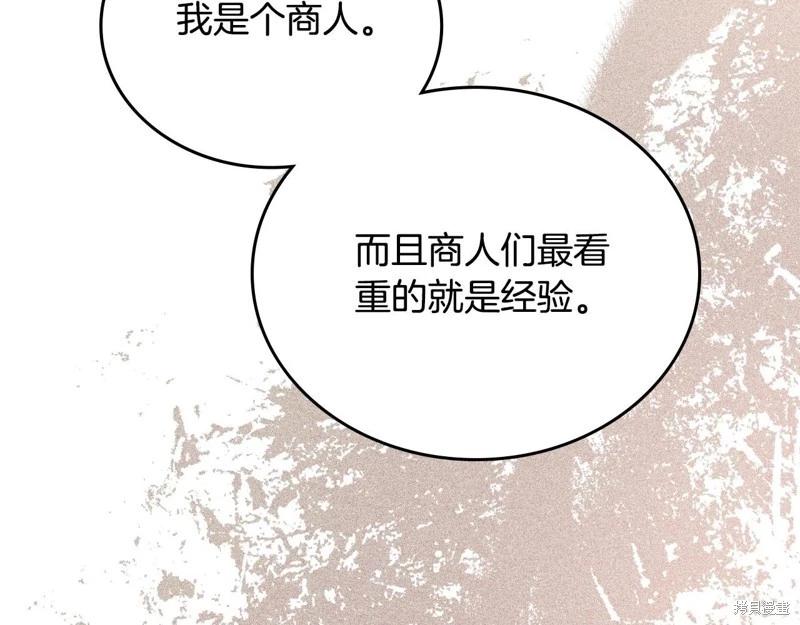 第141话221