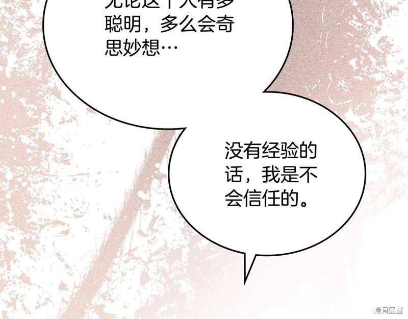 第141话223