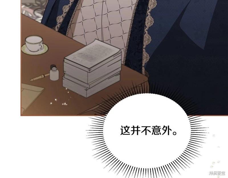第141话229