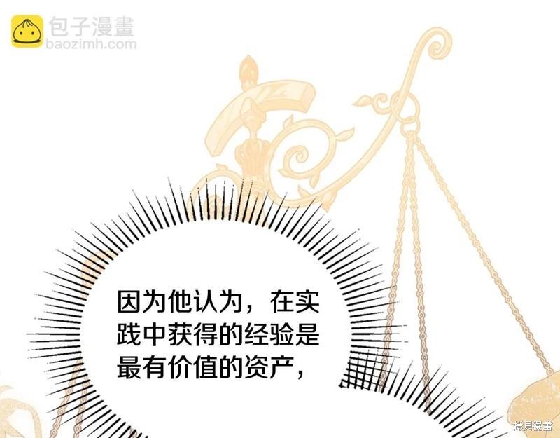 第141话231