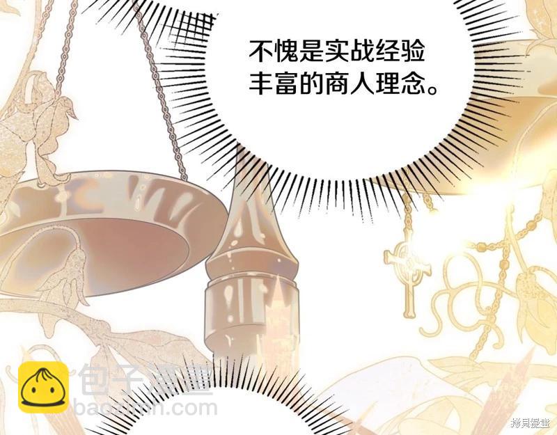 第141话232